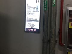 -万达茂商场(南京仙林店)