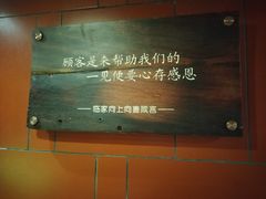 -临家闽南菜(大唐店)