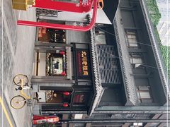 -盘飧市(春熙路店)