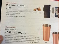 甜点-料亭菊水楼