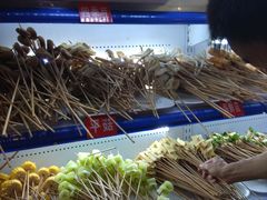 -钢管厂五区小郡肝串串香(南山店)