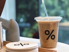 西班牙拿铁-% Arabica阿拉比卡咖啡(武康路店)