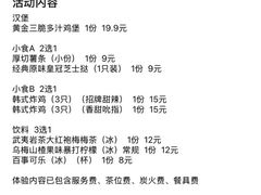 -必胜客(张家港购物公园店)
