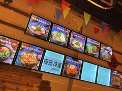 -聚合鑫东北熏酱熟食麻辣面(长阳店)