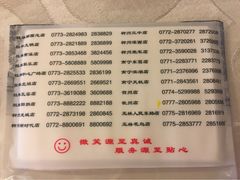 金龙寨(解西总店)-金龙寨(解西店)