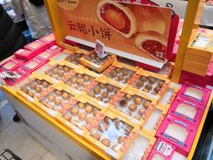 -盒马鲜生(财富中心店)