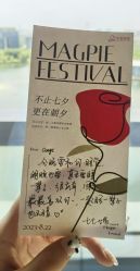 -大美母婴湖畔月子中心(江宁店)