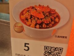 -桂满陇·杭州小馆(巴黎春天浦建店)