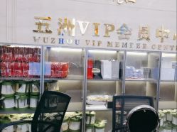 -武汉五洲整形外科医院