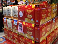 -物美(北沙滩店)