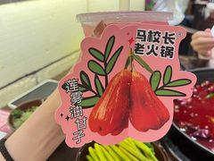 -冯校长老火锅(广州正佳广场店)