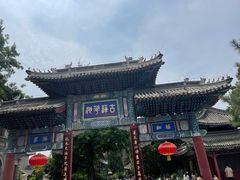 -莲池书院博物馆