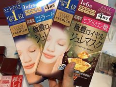 -关西国际机场直营免税店