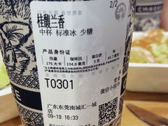 -天虹购物中心(深圳龙华店)