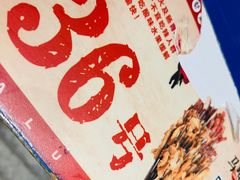 -马路边边串串香(双井直营店)