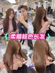 -苏奇发型·烫发染发