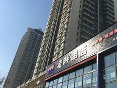 -凯德广场(学府店)