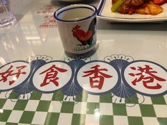 -香港新曜记茶餐厅(星耀城店)