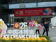 -天津梅江会展中心