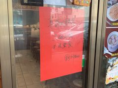 门面-恩宁刘福记(东华东路店)