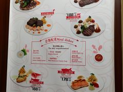 菜单-红房子西菜馆(淮海中路店)