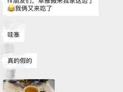 -卓雅桂林米粉