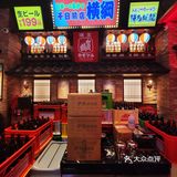 北京日料必吃榜，必有九本しんいち居酒屋