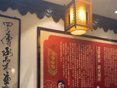 -老厨家(友谊路总店)