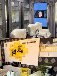 -深圳阳光医疗美容医院·旗舰店