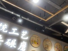 -银记肠粉店(南方医院店)