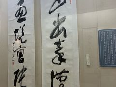 -四川美术馆
