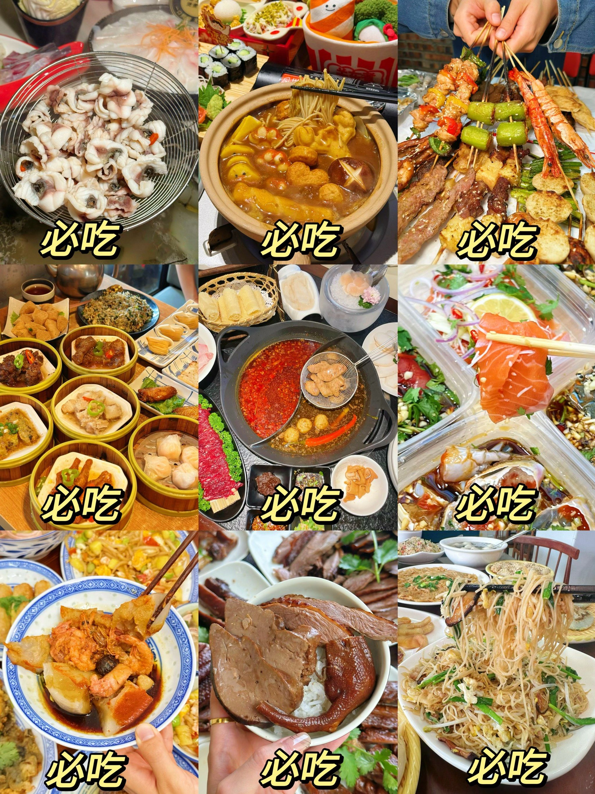 汕头必吃美食榜攻略