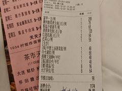 -幸运楼(北京路店)