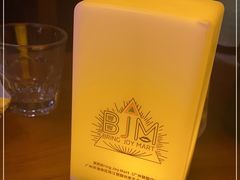 -BJM CLUB·宾酌·江景西餐吧(琶醍店)