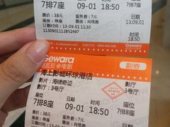 -AMG海上明珠影城(上海环球港RealDCinema店)