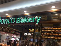 门面-东哥面包(江宁大润发店)