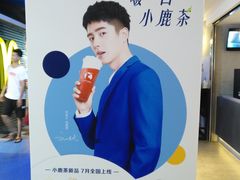 -瑞幸咖啡(芳村万象店)