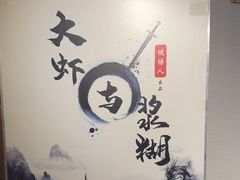 -谜语人真人演绎沉浸式密室实景游戏剧场