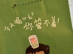 -喜茶(青岛金狮广场店)