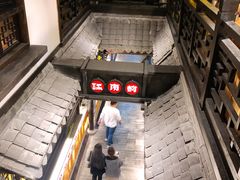 -江南韵·无锡太湖文化体验餐厅(凤凰天街店)