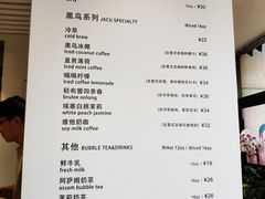 菜单-卖呆儿咖啡(望京店)
