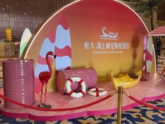 -启东恒大海上威尼斯酒店