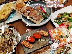 -無境·匠心日本料理(汉街店)