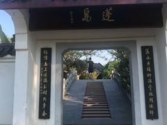 -堤角公园