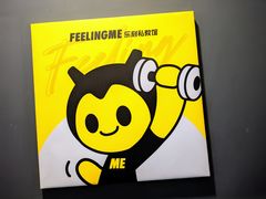 -FEELINGME乐刻私教馆·健身(双安商场店)