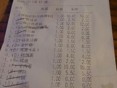 android_upload_pic-傣妹火锅(狮子桥店)