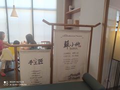 -苏小柳手作点心(控江旭辉分院)