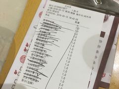 账单-客乡情(南京东路店)