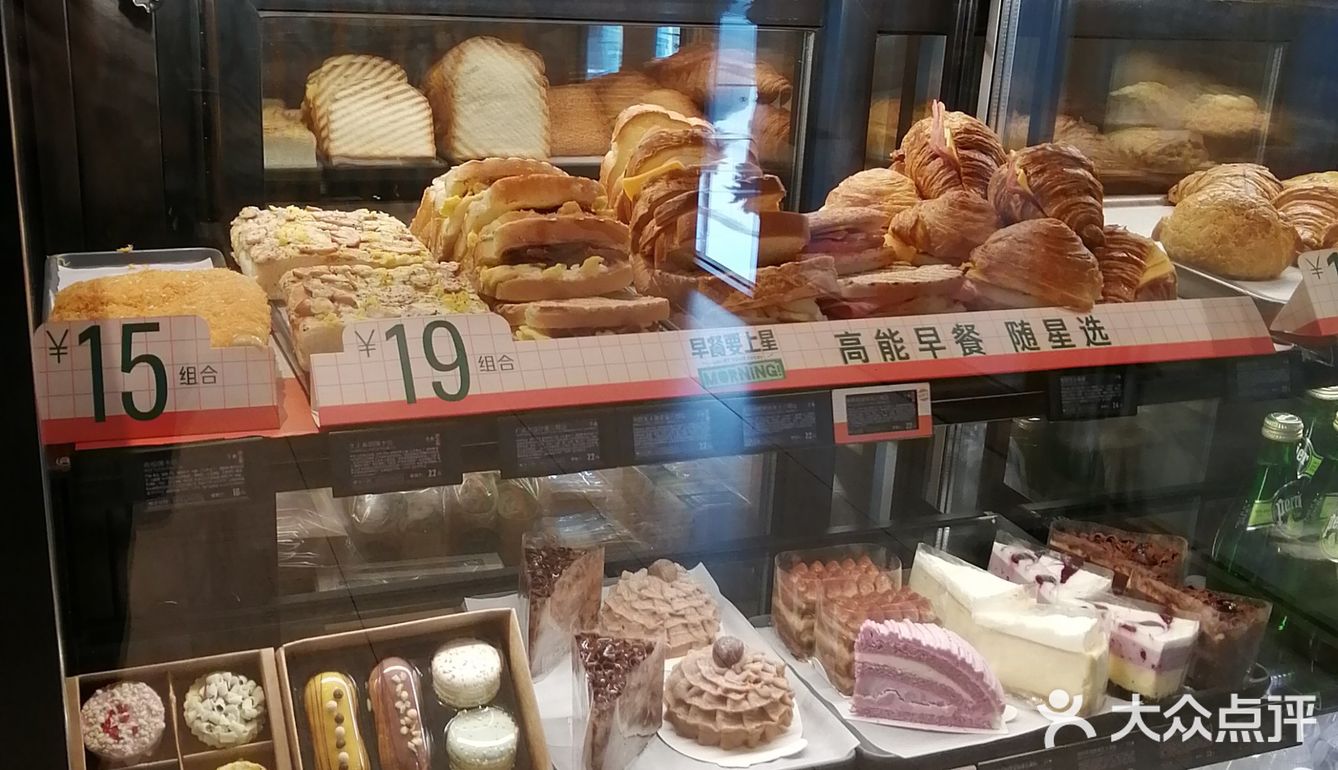 🌍🌎贸易中心脚下的小型🌟巴克☕️☕️