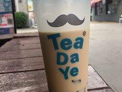 -茶大椰·椰子茶(星悦荟店)